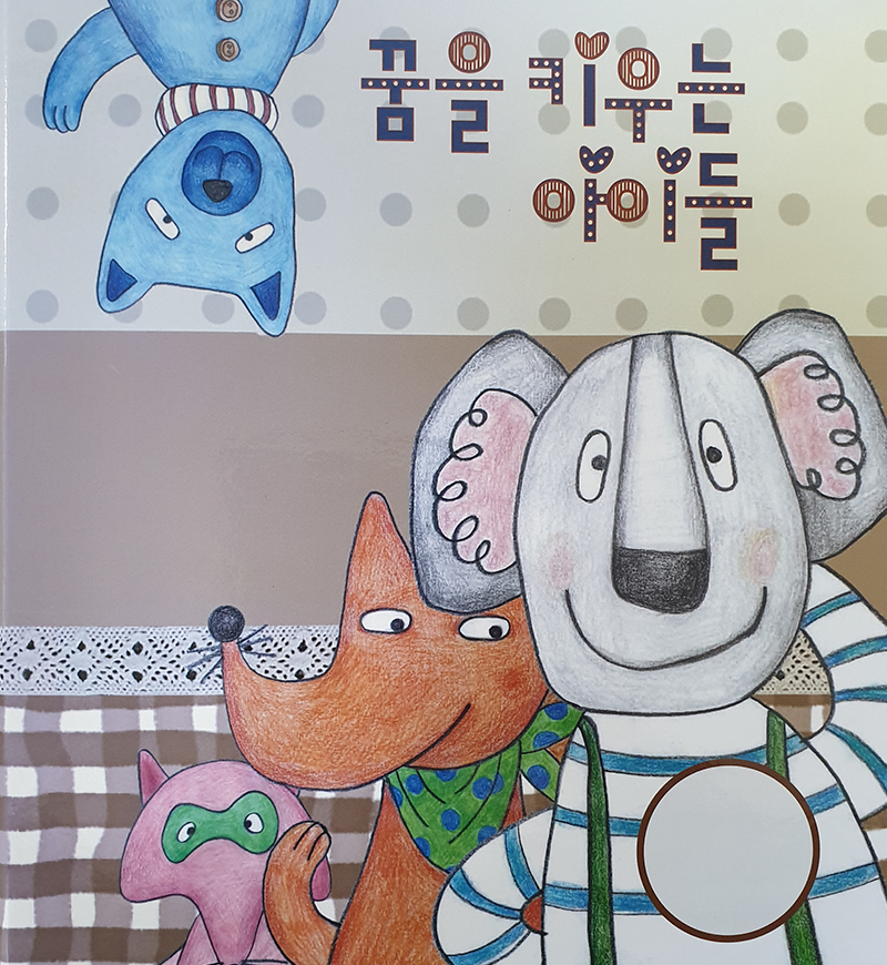 누리바인더표지