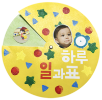 3월 미술수업