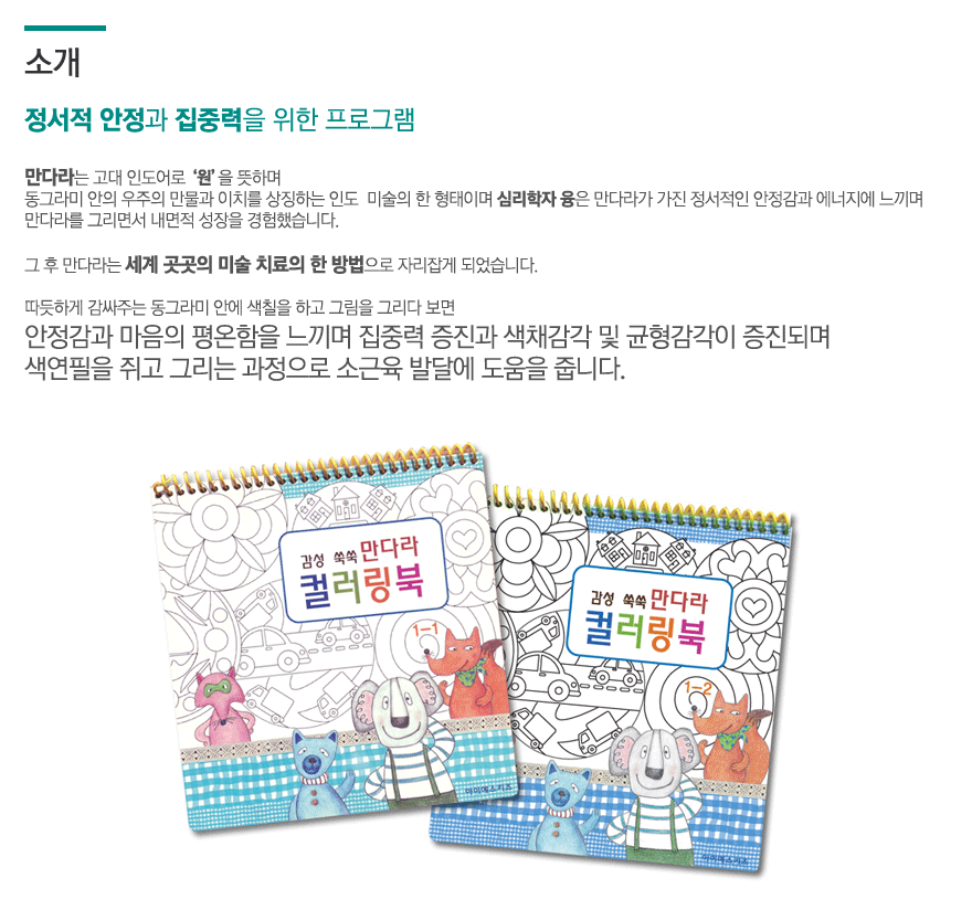 신나는 미술