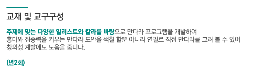 신나는 미술