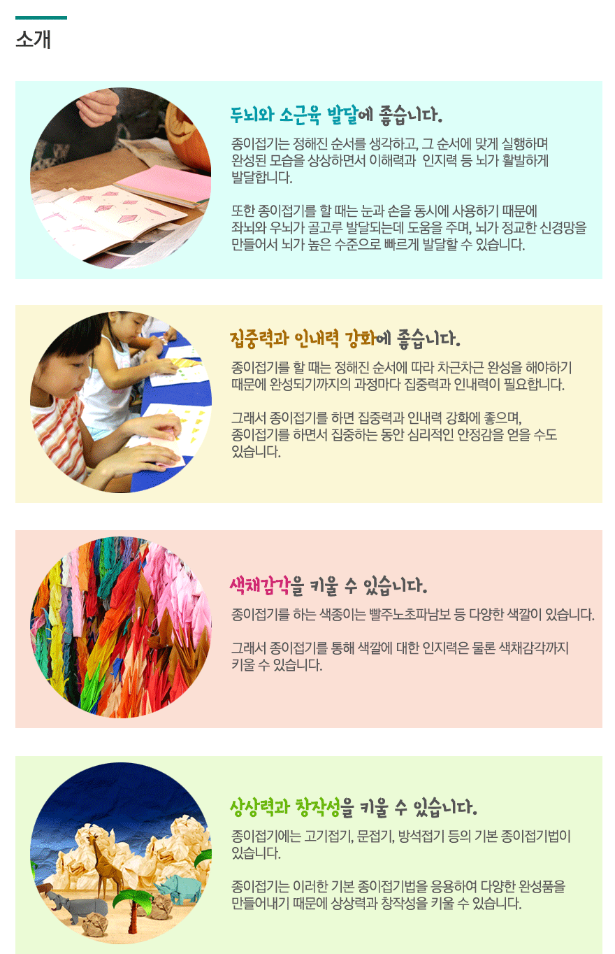 신나는 미술