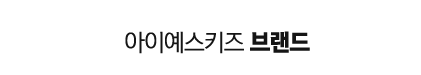 타이틀