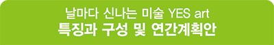 교육계획안 다운로드