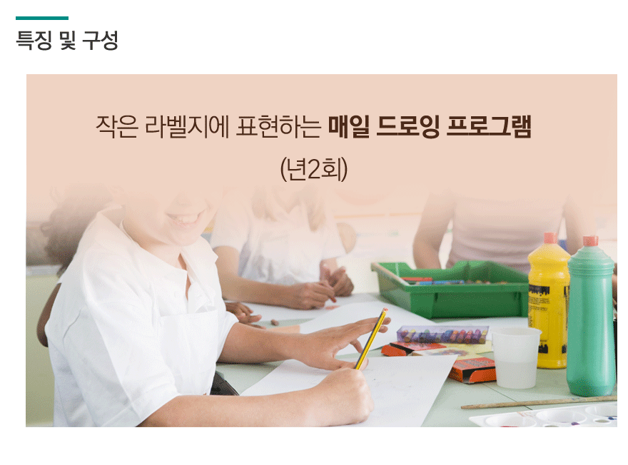 생각하는 드로잉 소개