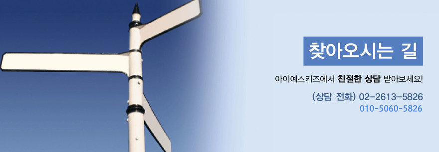 회사소개