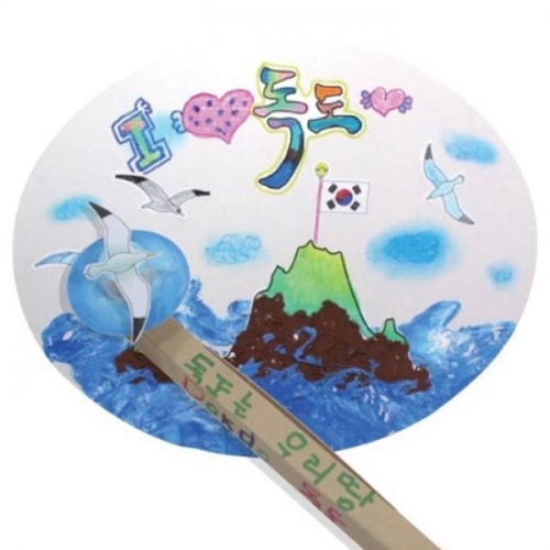 자석탐험놀이_독도_1인