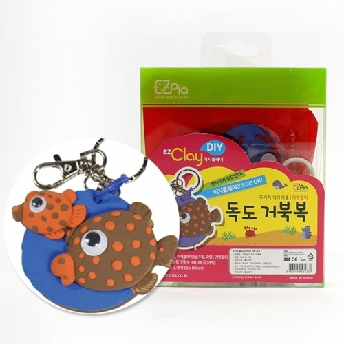 독도생물 가방걸이 만들기_거북복