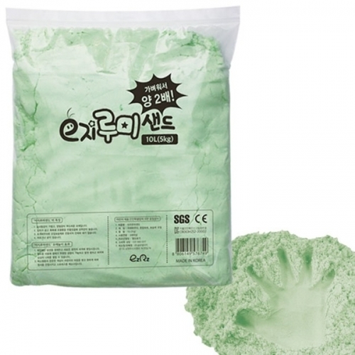 [루미샌드] 모래놀이 리필 5kg_그린