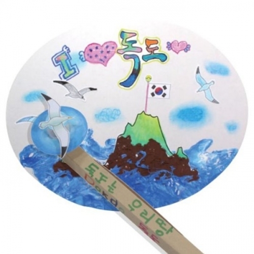 자석탐험놀이_독도_10인
