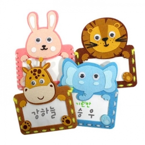 펠트 이름표_토끼_10인