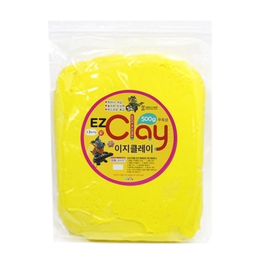 [이지클레이] 500g 지퍼백_노랑